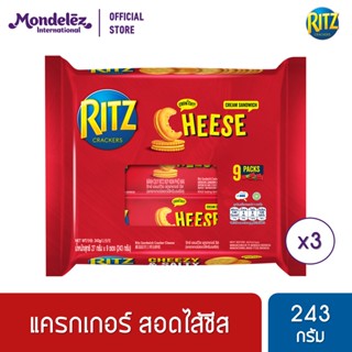 [แพ็ค 3 ชิ้น] Ritz Sandwich Cheese ริทซ์ แครกเกอร์ สอดไส้ครีมรสชีส 243 กรัม (27 กรัม x 9)