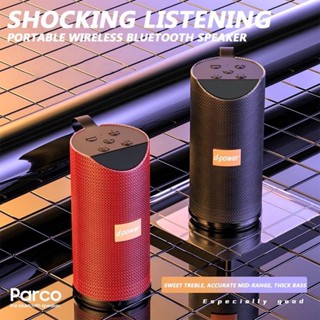 ลำโพงบลูทูธ Bluetooth D-power รุ่น Parco ตัวเล็ก เสียงดี พกพาสะดวก