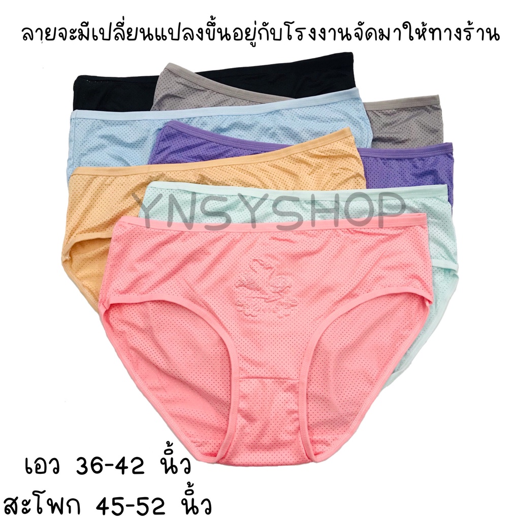 (แพค10ตัว) กางเกงในผู้หญิง คละสี ผ้าคอตตอนผสม ผ้านุ่มนิ่ม ใส่บาย ระบายอย่างดี - รูปที่ 2