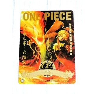 การ์ดวันพีซ ระดับ CP ( ONE PIECE TRADING CARDS )