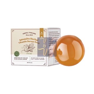 (30g.) Yerpall Intensive Herbal Vitamin Serum Soap เยอร์พาล อินเท็นซีฟ เฮอเบิล วิตามิน เซรั่ม โซป