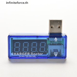 [INTH] เครื่องตรวจจับแรงดันไฟฟ้า ชาร์จ USB [Better]