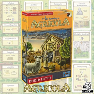 [ของแท้] Agricola (Revised Edition) (EN)