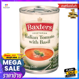 แบ็กซเตอร์ซุปมะเขือเทศอิตาเลี่ยนผสมโหระพา 400กรัม Baxters Italian Tomato and Basil Soup 400g.