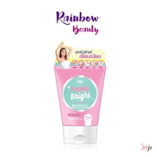 สครับรักแร้ เรียบเนียน JOJI SECRET POPPY BRIGHT โจจิ ซีเคร็ท ยัง ป๊อปปี้ ไบร์ท สครับ เกลือสครับสูตรอ่อนโยน ผลัดเซลล์ผิว