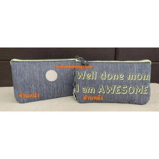 ส่งฟรี EMS  Kipling Creativity L  Pouch - Awesome Mom ผ้ายีนส์ สีฟ้า