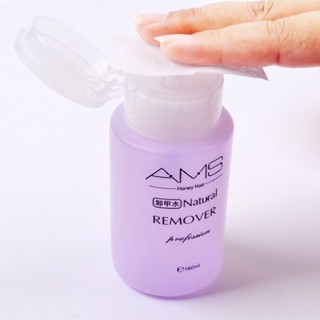 น้ำยาล้างเล็บเจล AMS ถอดเล็บเจล ถอดเล็บปลอม (ขวดสีม่วง) 160ml.
