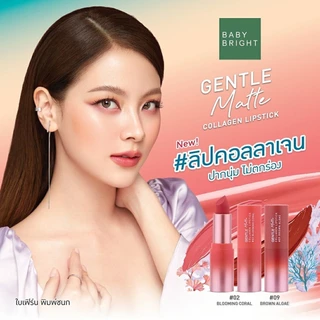ลิปแมทต์ เบบี้ ไบรท์ ลิปคอลลาเจน Baby Bright Gentle Matte Collagen Lipstick 3.7g.