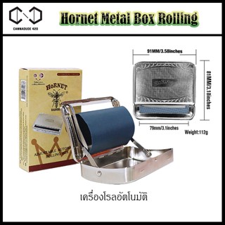 [ส่งไว จากไทย] HORNET เครื่องโsลอัตโนมัติ Automatic Adjustable Machine Portable Metal 70MM / 78MM / 110MM Silver