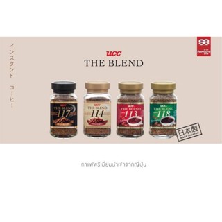 กาแฟ ยูซีซี ucc speacial blend ขนาด 90 กรัม UCC Coffee The Blend Instant Coffee