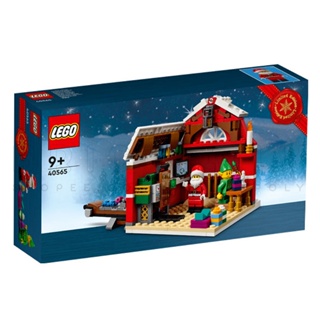 40565 : LEGO Santas Workshop
