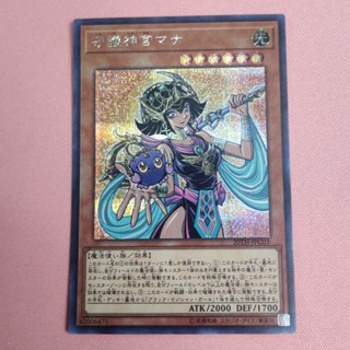 20TH-JPC03 Palladium Oracle Mana