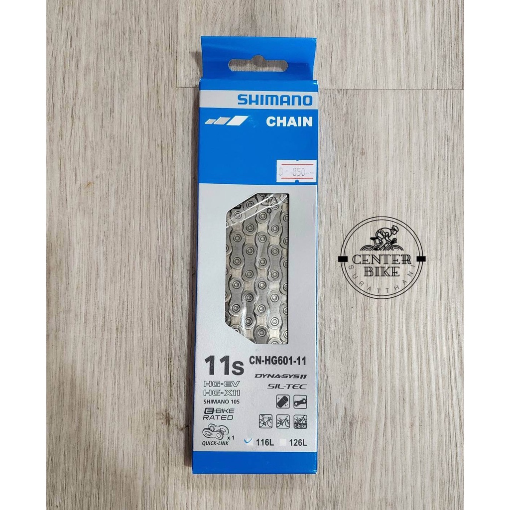 โซ่ SHIMANO 105 CN-HG601-11