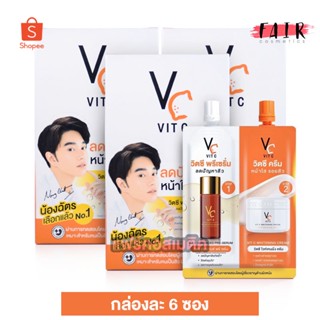 [3 กล่อง] Double Vit C น้องฉัตร Ratcha Vit C Advance Pre Serum &amp; Whitening Cream รัชชา วิตซี พรีเซรั่ม ไวท์เทนนิ่ง ครีม