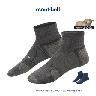 Montbell ถุงเท้ากันหนาว รุ่น 1108808 Merino Wool SUPPORTEC Walking Short Socks