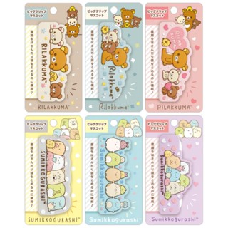 🍬คลิปหนีบกระดาษ คลิปหนีบถุงขนมที่เหลือ ลาย Rilakkuma,Sumikko จากญี่ปุ่นแท้100%🍬