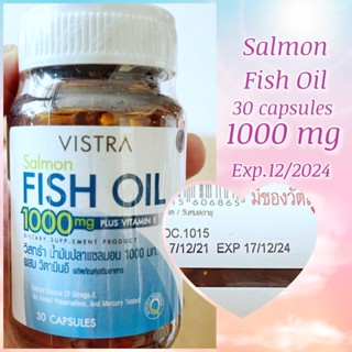 🐟Vistra Salmon Fish Oil 1000mg Plus Vitamin E 30 capsules