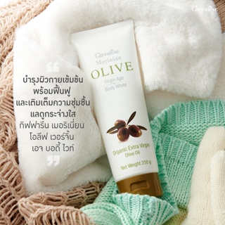 โลชั่น น้ำมันมะกอก กิฟฟารีน เมอริเนี่ยน โอลีฟ เวอร์จิ้น เอจ บอดี้ ไวท์ MERINIAN OLIVE BODY WHITE | ครีมบำรุงผิวกาย