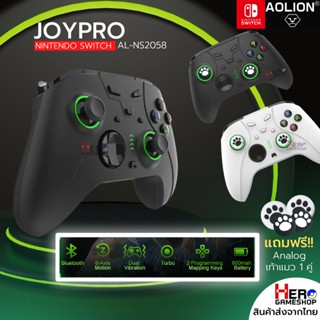 [AOLION] จอยโปร NINTENDO SWITCH แท้ JOY PRO / Macro / Turbo / ปรับสั่น  NS2058