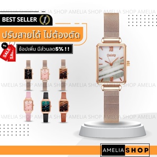 แหล่งขายและราคาAMELIA AW239 นาฬิกาข้อมือผู้หญิง นาฬิกา ควอตซ์ นาฬิกาผู้ชาย นาฬิกาข้อมือ นาฬิกาแฟชั่น Watch สายสแตนเลส พร้อมส่งอาจถูกใจคุณ