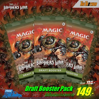 MTG The Brothers War (BRO) Draft Booster Pack