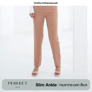 Uniformthaiwacoal Perfect Pants  FLW055 กางเกงเอวสูงขายาว ทรง Slim Ankle