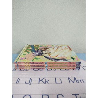 [หนังสือการ์ตูน สภาพบ้าน][*ส่งฟรี*]  ZZ นักสืบแสบซ่า 2 เล่มจบ