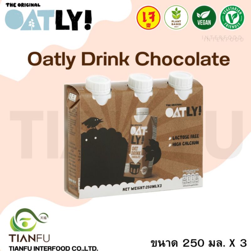 Oatly Oat Drink Chocolate 250Ml. x 3Pcs.