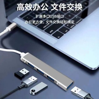 อุปกรณ์ขยาย Usb typec อเนกประสงค์ สําหรับคอมพิวเตอร์ แล็ปท็อป