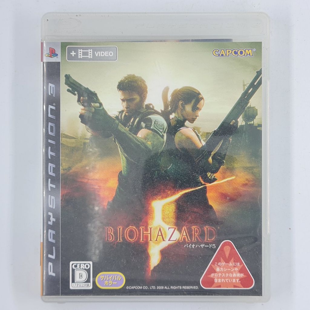 [00059] Biohazard 5 (JP)(PS3)(USED) แผ่นเกมแท้ มือสอง !!