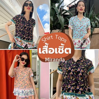 THONGYOY-Shirt Tops-เสื้อเชิ้ตเเขนสั้น Miranda (เฉพาะเสื้อ) เสื้อเชิ้ตลายดอก