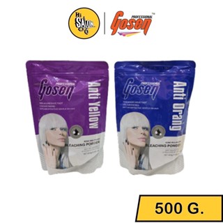 โกเซ็น บลีชชิ่ง พาวเดอร์ 500g. GOSEN BOND MULTIPLEXZ BLEACHING POWDER ANTI YELLOW / ORANG EFFECT ฟอกสีผม ผงฟอก ลดเหลือง