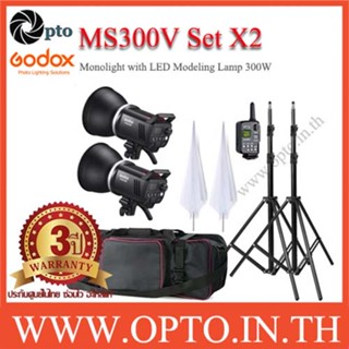 MS300V Set 300W X2 Flash Godox Studio Kit + Wireless Trigger 2.4Ghz