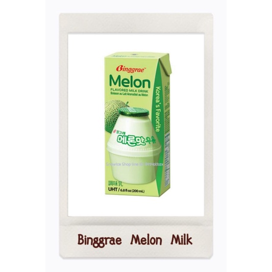 นมบิงเกร (บิงกือเร) Binggrae milk UHT รสเมล่อน (Melon) ขนาด 200 ML