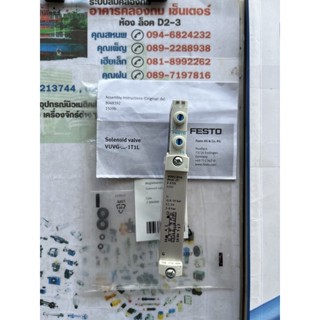 FESTO VUVG-B14-P53C-ZT-F-1T1L Solenoid valve โซลีนอยด์วาล์วลม