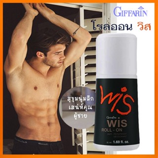 ตรงปก🌺เปี่ยมเสน่ห์น่าค้นหาโรลออนลูกกลิ้งกิฟฟารีนWIS วิส หอมละมุนสดชื่น/รหัส13704/จำนวน1กระปุก/50มล.💡Tajba