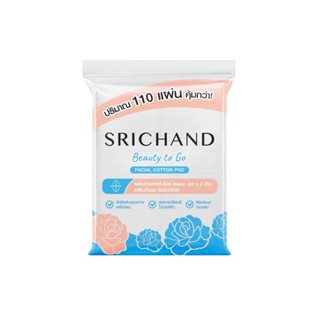 Srichand ศรีจันทร์ สำลี เนื้อนุ่ม ไม่รีดขอบ 110แผ่น