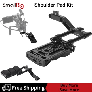 SmallRig Shoulder Pad Kit 2166B