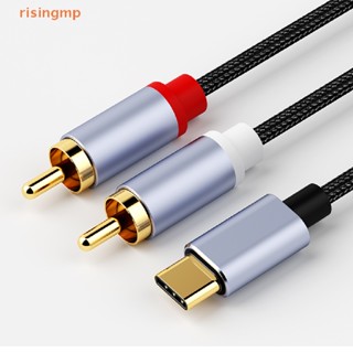 [risingmp] สายเคเบิลแปลงเสียง Type C เป็น RCA 2 RCA Aux USB C ยาว 1 เมตร สําหรับแล็ปท็อป โทรศัพท์มือถือ ลําโพง เครื่องขยายเสียง