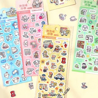 glitter sticker diy สติ๊กเกอร์กันน้ำ สติ๊กเกอร์ตกแต่ง สติ๊กเกอร์ cartoon sticker PET sticker กลิตเตอร์ สติกเกอร์ กากเพชร