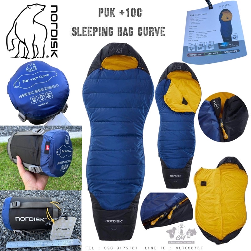 ถุงนอน Nordisk Puk +10C Sleeping Bag Curve 2022