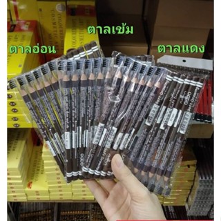 12 แท่ง ODBO SOFT DRAWING PENCIL &amp; BLUSH  No. OD760   เขียนง่าย ติดทน