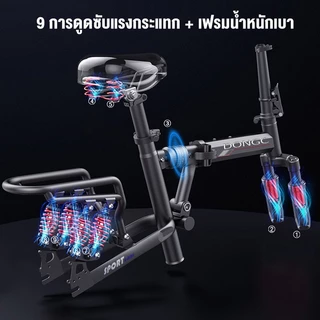 DongC electric bike จักรยานไฟฟ้าพับได้ 14 นิ้ว 48V แบตลิเที่ยม เหมาะสำหรับผู้ใหญ่ ขับได้ไกลถึง 60-150 กิโลเมตร Scooter