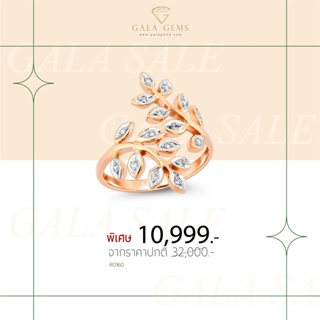 Gala Gems แหวนใบมะกอก เพชรแท้ ตัวเรือน 10K Gold ประดับเพชรเบลเยี่ยมแท้ มีใบรับประกัน Twist Olive Diamond Ring รหัส R0160