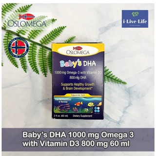 Oslomega -  Baby’s DHA 1000 mg Omega 3 with Vitamin D3, 800 mg DHA 60 ml ดีเอชเอ สำหรับทารก