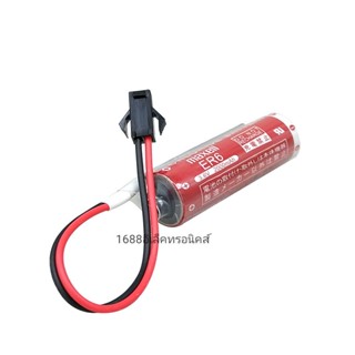 MAXELL &lt;แท้&gt; ER6 3.6V 2000MAh แบตเตอรี่ลิเธียม ปลั๊กดำ ส่งออก กทม.