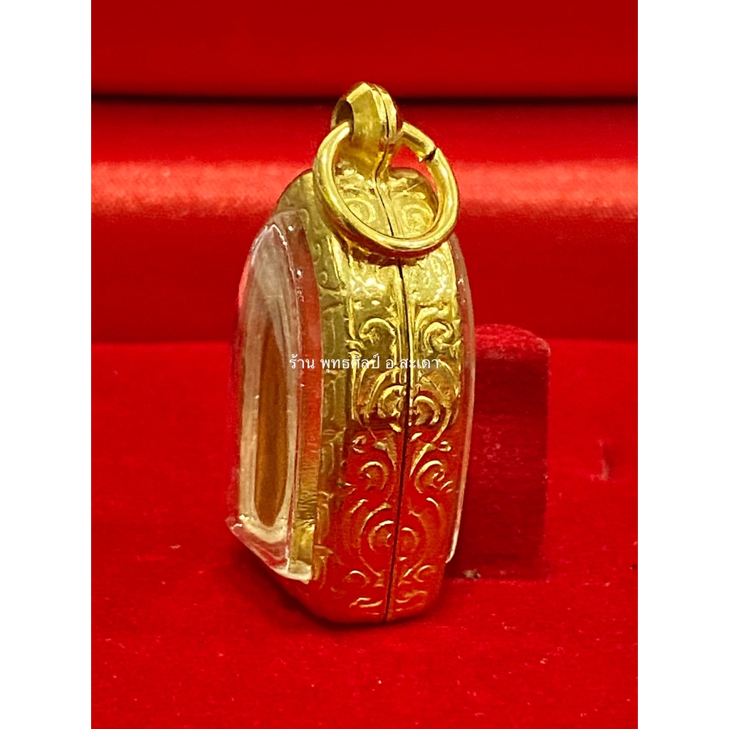 ไม่ลอก ไม่ดำ รับประกัน 1ปี กรอบทองเลเซอร์ พระรอด ภายใรกรอบ มีขนาด 1.6*2.9 cm ไม่ลอก ไม่ดำ รับประกัน 1 ปี