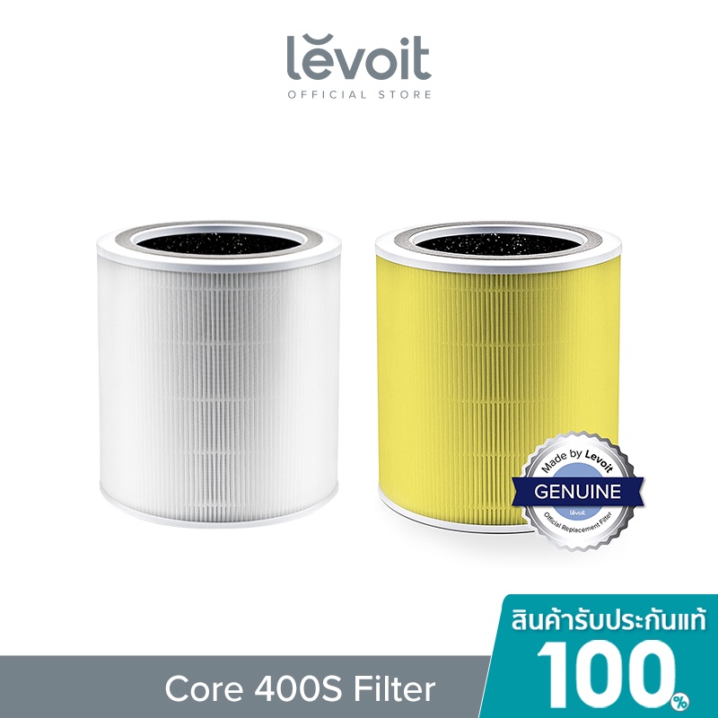 Levoit Core 400S Air Purifier Filter White ไส้กรองอากาศ สำหรับ Levoit Core C400S