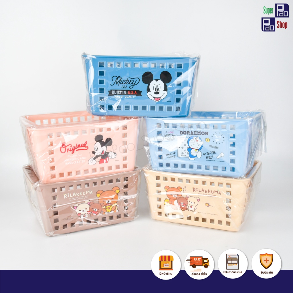 ตะกร้าเหลี่ยมใหญ่ทรงสูง ตะกร้ามีหูจับ ลายSanrio Disney ตะกร้าลายการ์ตูนลิขสิทธิ์ ที่ใส่อเนกประสงค์