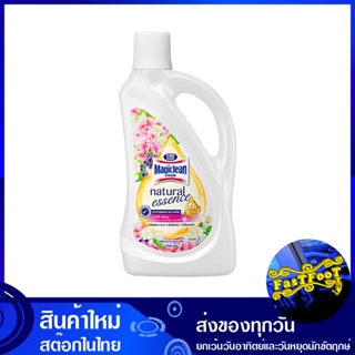 ผลิตภัณฑ์ทำความสะอาดพื้น สีชมพู 800 มล. มาจิคลีน เนเชอรัล เอสเซ้นส์ Magic Clean floor cleaner pink น้ำยา ทำความสะอาดพื้น